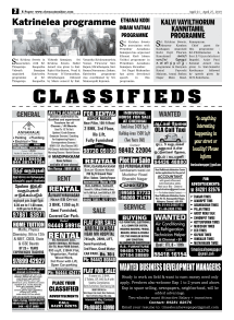 Katrinelea programme