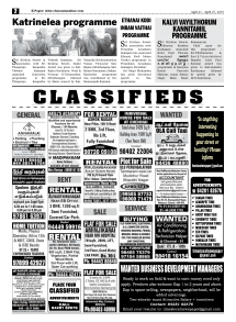 Katrinelea programme