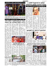 Makkal Kural