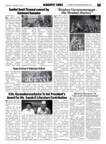 Musical Discourse On YELLAAM SIVAMAYAMAE