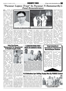 Puvanur Legacy Trust In Puvanur N Ramamurthy's
