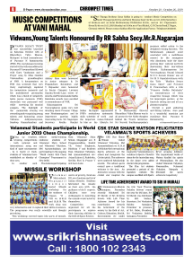Vidwans,Young Talents Honoured By RR Sabha Secy.Mr.R.Nagarajan