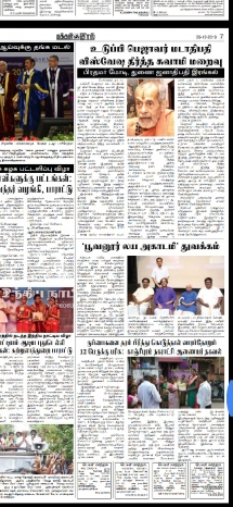 WhatsApp Image 2020-01-21 at 1.54.01 PM (3)