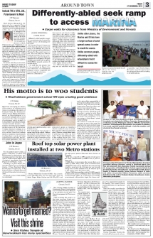 WhatsApp Image 2020-01-21 at 1.54.01 PM (4)