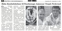 Maha Kumbabishekam of Panchamuga Anjaneyar Temple Performed