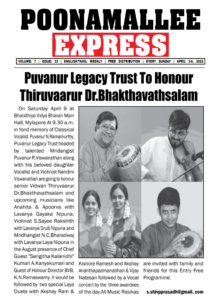 Puvanur Legacy Trust to Honour Thiruvaarur Dr. Bakthavathsalam