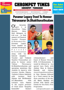 Puvanur Legacy Trust to Honour Thiruvaarur Dr. Bakthavathsalam