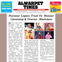 Alwarpet Times - Puvanur Legacy Trust to Honour Upcoming & Veteran Musicians