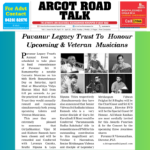 Arcot Road Talk - Puvanur Legacy Trust to Honour Upcoming & Veteran Musicians