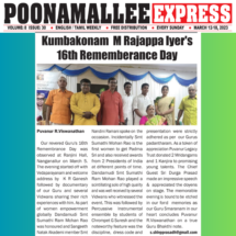 Poonamallee Express - M Rajappa Iyer's 16th Remembrance Day