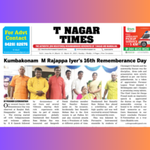 Tnagar Times - M Rajappa Iyer's 16th Remembrance Day