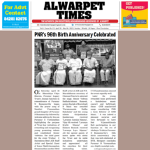 Alwarpet Times - PNR's 96th Anniversary Celebrated